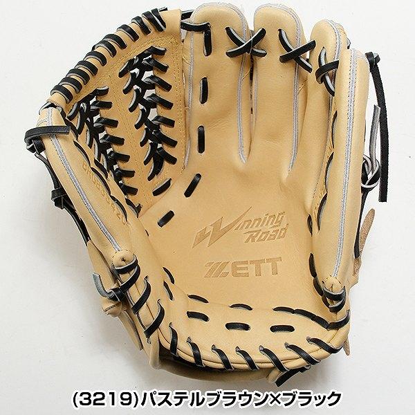 ゼット 交換無料 野球 グローブ 軟式 大人 右投げ ウイニング ゼット 交換無料 野球 グローブ 軟式 大人 右投げ ウイニング