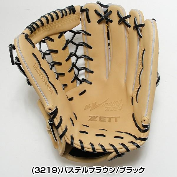ゼット（ZETT） 交換無料 野球 グローブ 軟式 大人 右投げ ウイニング
