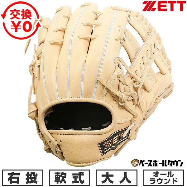 ゼット（ZETT） 交換無料 野球 グローブ 軟式 大人 右投げ ウイニング