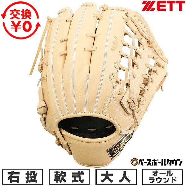 ゼット（ZETT） 交換無料 野球 グローブ 軟式 大人 右投げ ウイニング