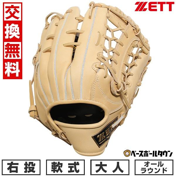 ZETT 軟式野球 グローブ ウイニングロード 右投げ用 サイズ:8 ウィニングロード 交換無料 野球 グローブ 大人 右投げ ゼット ZETT