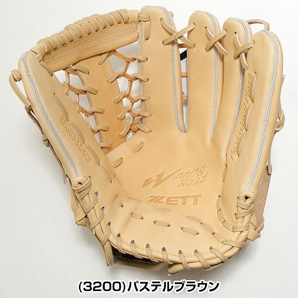 ウィニングロード 交換無料 野球 グローブ 大人 右投げ ゼット ZETT