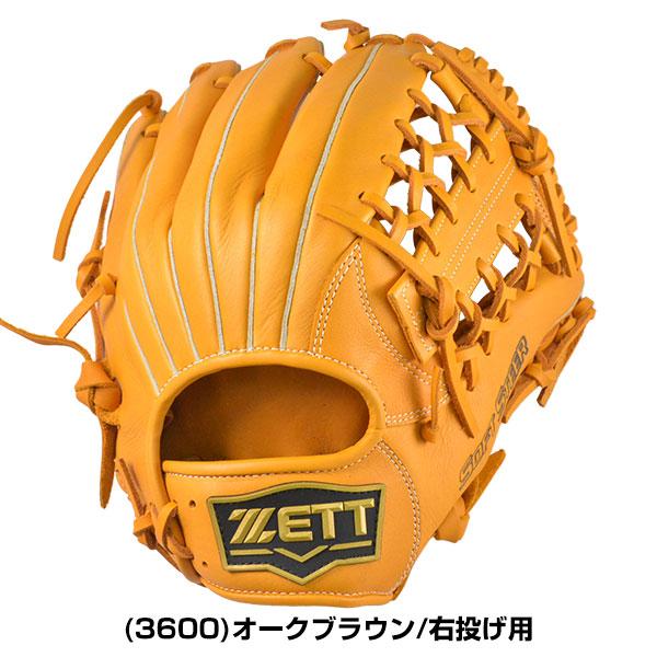 ゼット（ZETT） 交換往復送料無料 野球 グローブ 軟式 ソフトステア