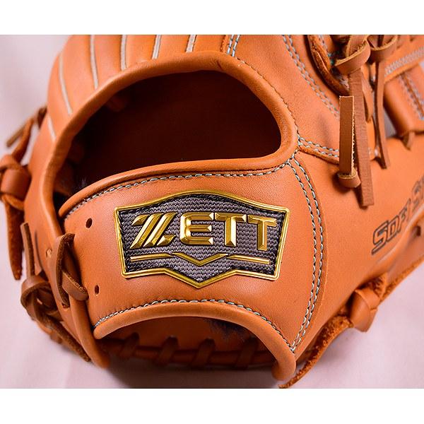 ゼット（ZETT） 交換無料 軟式 ソフトステアシリーズ オールラウンド用