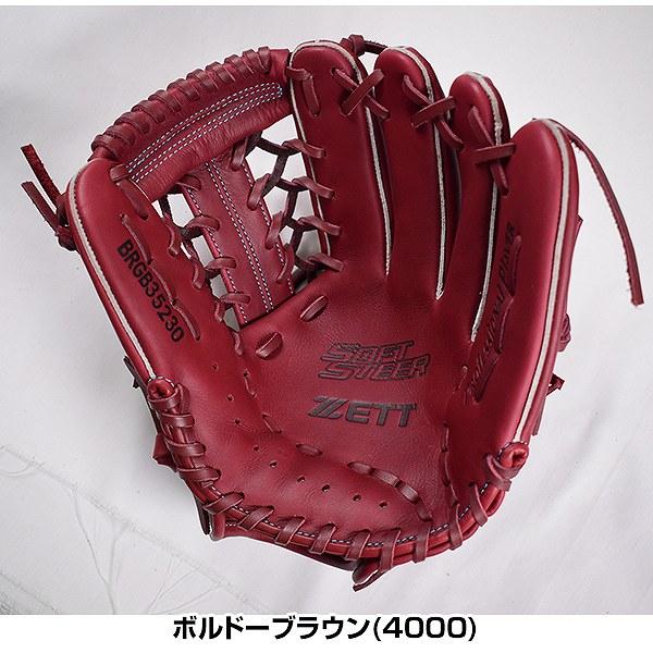 ゼット（ZETT） 365日出荷 交換送料無料 ソフトステア 軟式 グローブ