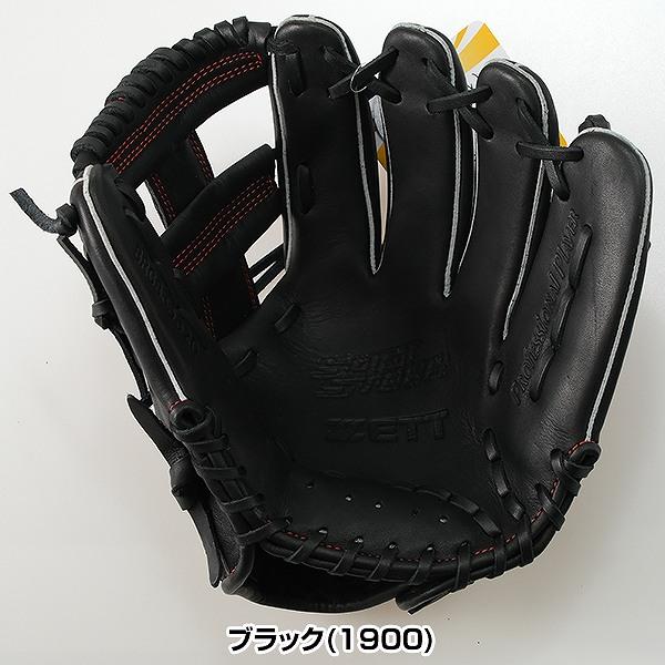ゼット（ZETT） 交換無料 野球 軟式 グローブ 大人 ソフトステア