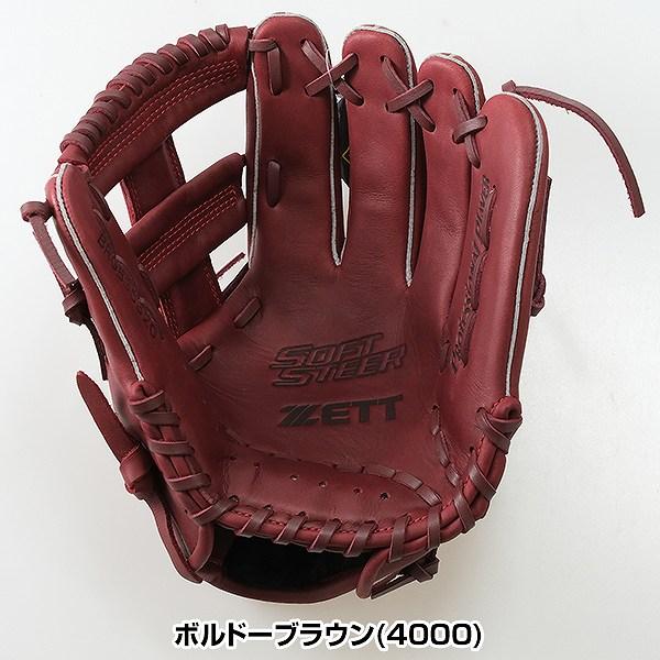 ゼット（ZETT） 交換無料 野球 軟式 グローブ 大人 ソフトステア