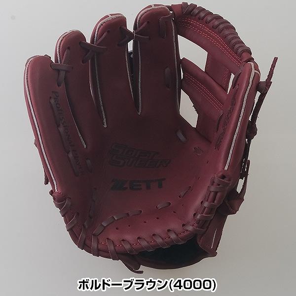 ゼット 交換無料 野球 軟式 グローブ 大人 ソフトステア オール ゼット 交換無料 野球 軟式 グローブ 大人 ソフトステア オール