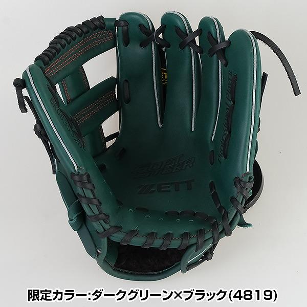 ゼット 交換無料 野球 軟式 グローブ 大人 ソフトステア オール ゼット 交換無料 野球 軟式 グローブ 大人 ソフトステア オール