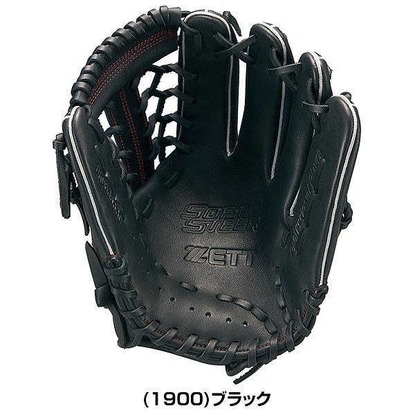 ゼット（ZETT） 交換無料 野球 軟式 グローブ 大人 ソフトステア
