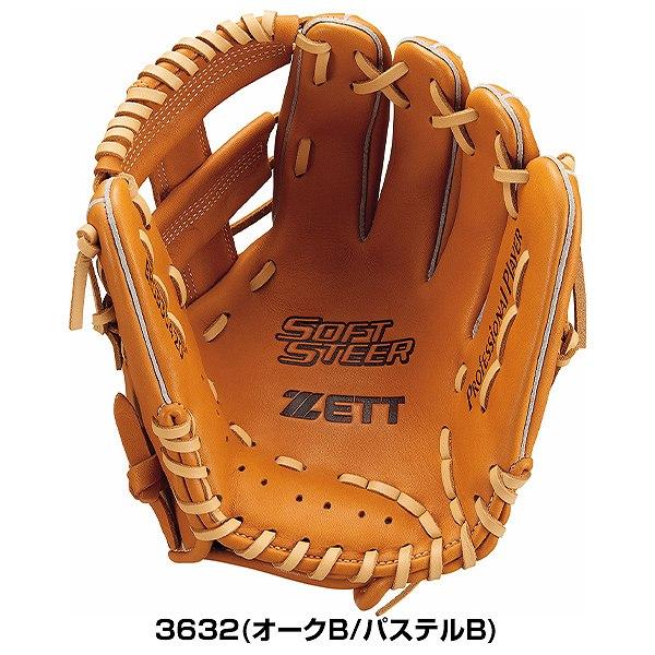 ゼット 交換無料 野球 グローブ 軟式 大人 右投げ 左投げ ZETT ゼット 交換無料 野球 グローブ 軟式 大人 右投げ 左投げ ZETT