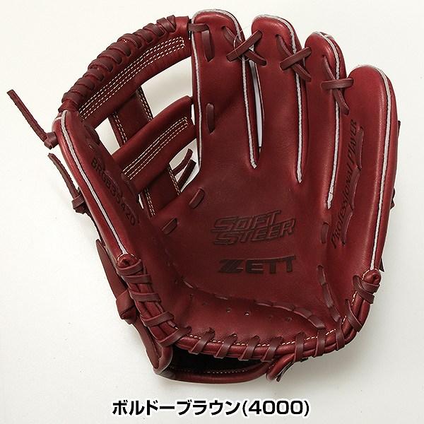 ゼット 交換無料 野球 グローブ 軟式 大人 右投げ 左投げ ZETT ゼット 交換無料 野球 グローブ 軟式 大人 右投げ 左投げ ZETT