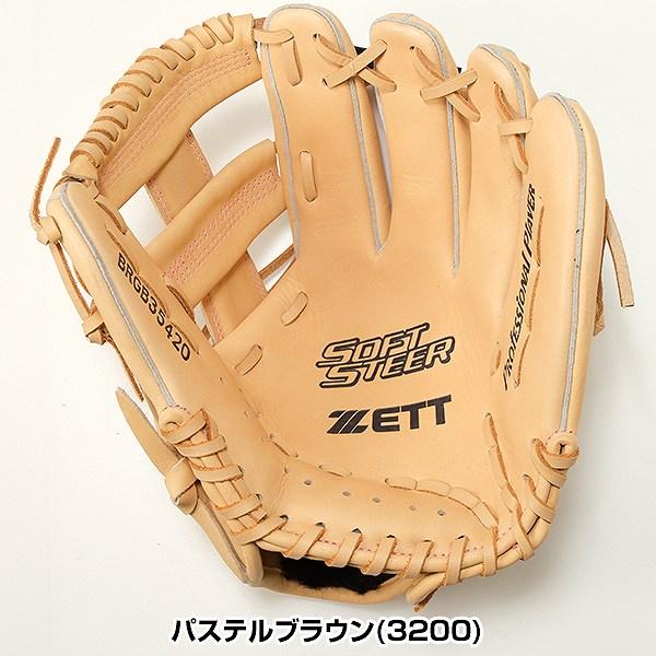 ゼット 交換無料 野球 グローブ 軟式 大人 右投げ 左投げ ZETT ゼット 交換無料 野球 グローブ 軟式 大人 右投げ 左投げ ZETT