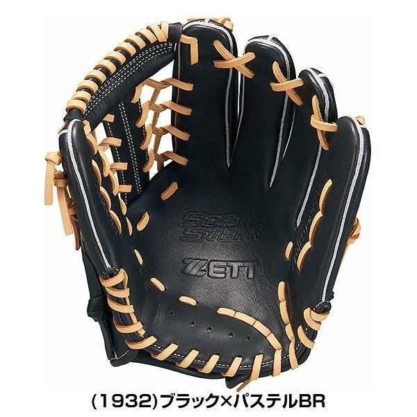 ゼット 交換無料 野球 グローブ 軟式 大人 右投げ 左投げ ZETT ゼット 交換無料 野球 グローブ 軟式 大人 右投げ 左投げ ZETT