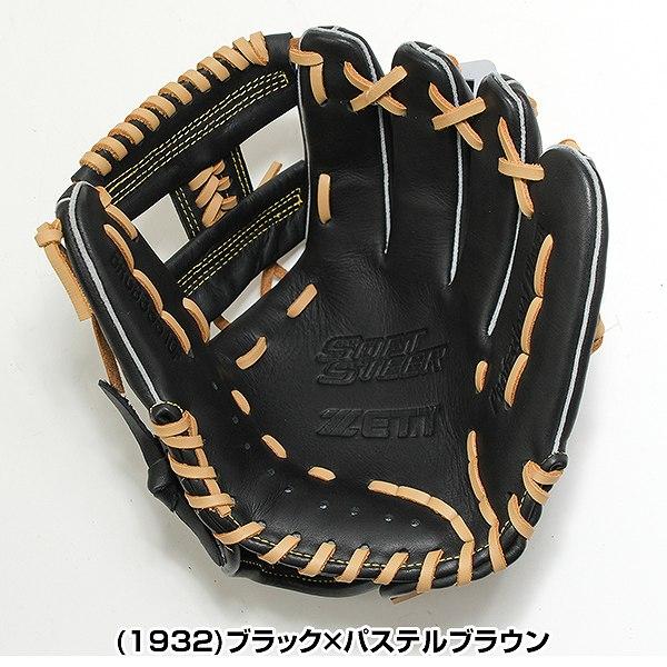 ソフトステア 365日出荷 交換無料 野球 グローブ 大人 右投げ ゼット