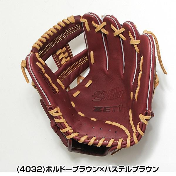 ソフトステア 交換無料 野球 グローブ 大人 右投げ ゼット ZETT 軟式