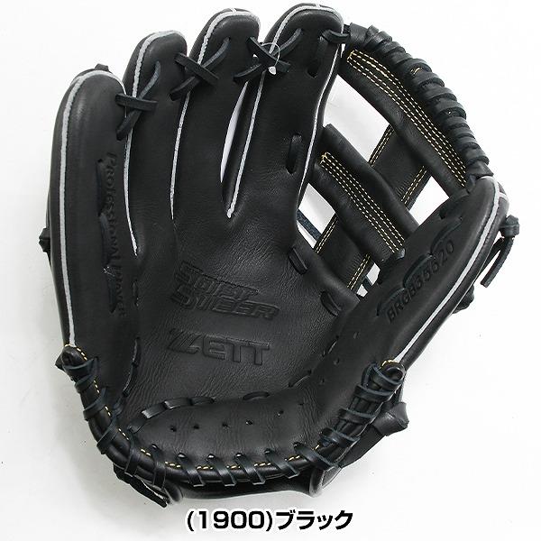 ゼット（ZETT） 交換無料 野球 グローブ 軟式 大人 左投げ ソフト