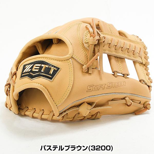 ゼット（ZETT） 交換無料 野球 グローブ 軟式 大人 右投げ ソフト
