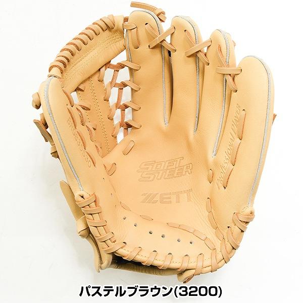 ゼット（ZETT） 交換無料 野球 グローブ 軟式 大人 右投げ ソフト