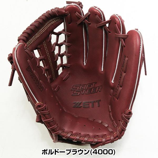 ゼット 交換無料 野球 グローブ 軟式 大人 右投げ ZETT ソフト ゼット 交換無料 野球 グローブ 軟式 大人 右投げ ZETT ソフト