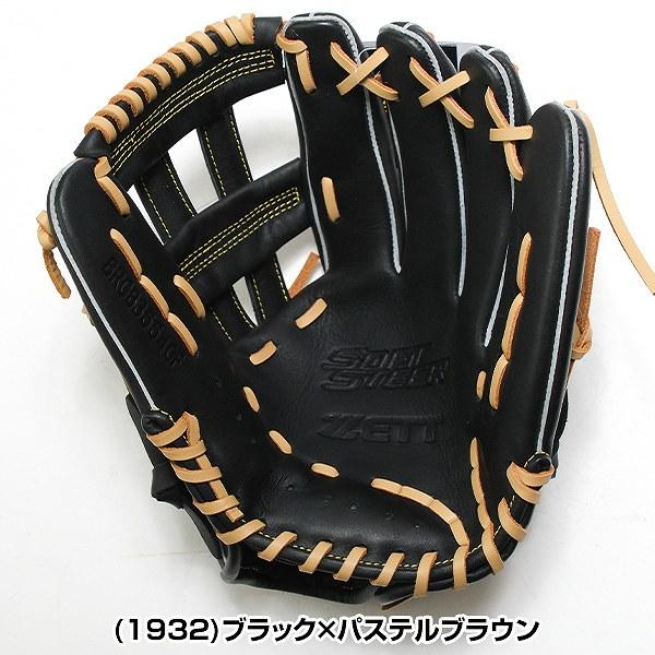 ソフトステア 交換無料 野球 グローブ 大人 右投げ ゼット ZETT 軟式