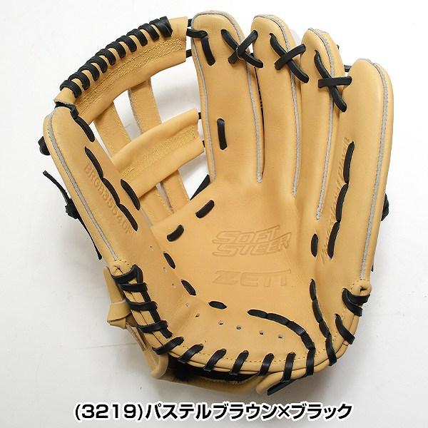 ソフトステア 交換無料 野球 グローブ 大人 右投げ ゼット ZETT 軟式