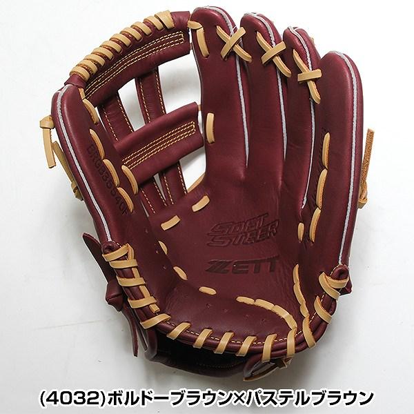ソフトステア 交換無料 野球 グローブ 大人 右投げ ゼット ZETT 軟式