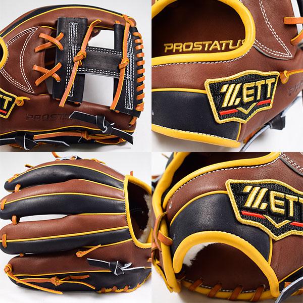 プロステイタス 休まず出荷 交換往復送料無料 ゼット グローブ 野球
