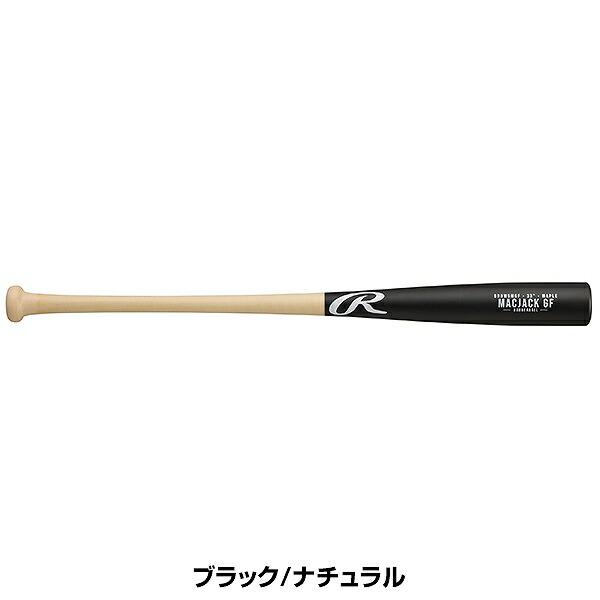 Rawlings（ローリングス） 交換無料 野球 バット 軟式 大人 木製