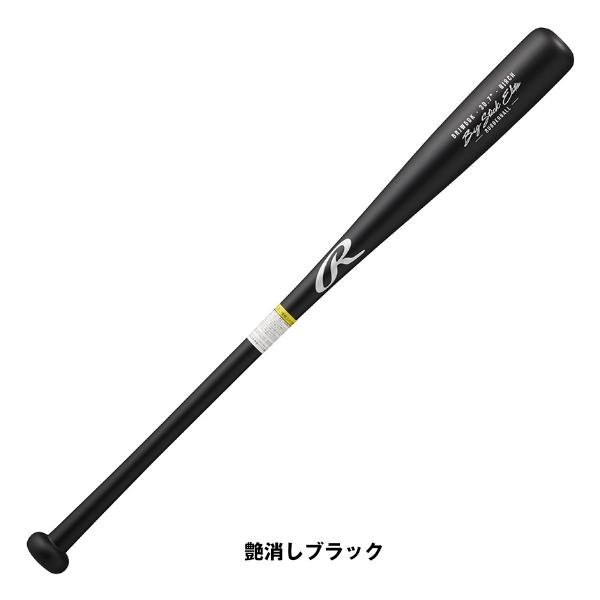 Rawlings（ローリングス） 交換無料 野球 バット 軟式 ジュニア 子供