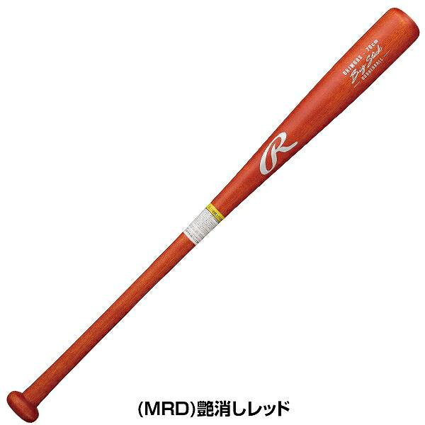 Rawlings（ローリングス） 交換無料 野球 バット 少年軟式 子供 木製