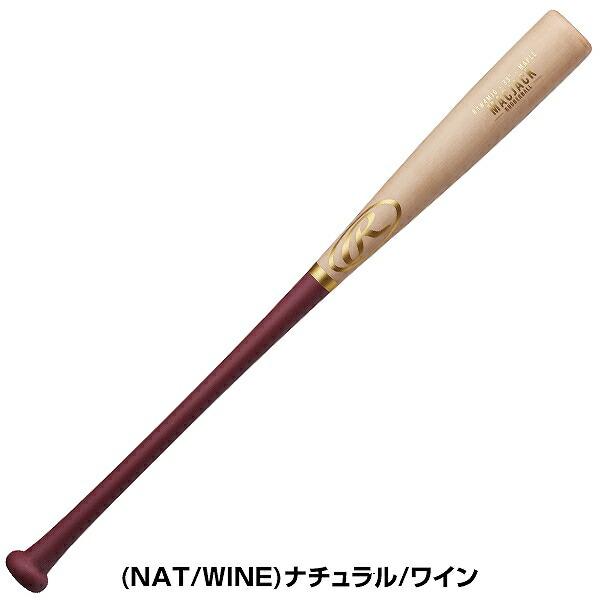 交換無料 野球 バット 軟式 木製 メイプル 大人 ローリングス