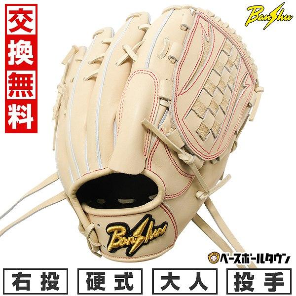 ダイワザフト 硬式グローブ ベージュ 右投げ用 ダイワザフト 硬式グローブ ベージュ 右投げ用 ダイワザフト 硬式