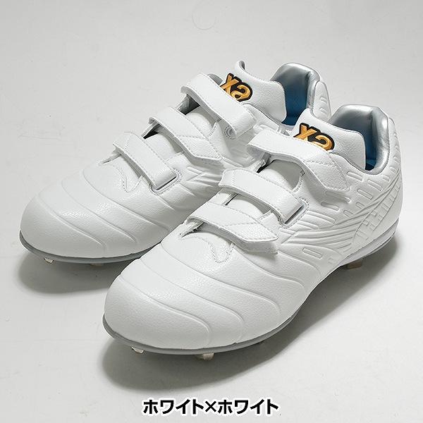 ザナックス 交換無料 野球 スパイク 金具 大人 白 ベルト式 樹脂底 白