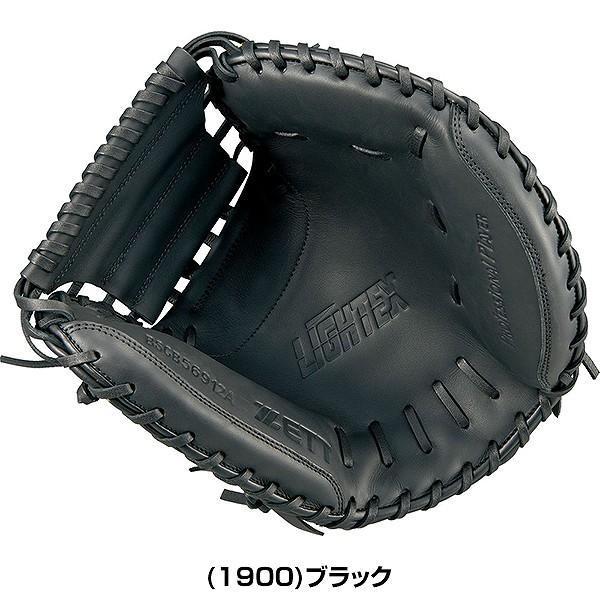 ゼット 交換無料 野球 キャッチャーミット 軟式ソフト兼用 ゼット 交換無料 野球 キャッチャーミット 軟式ソフト兼用