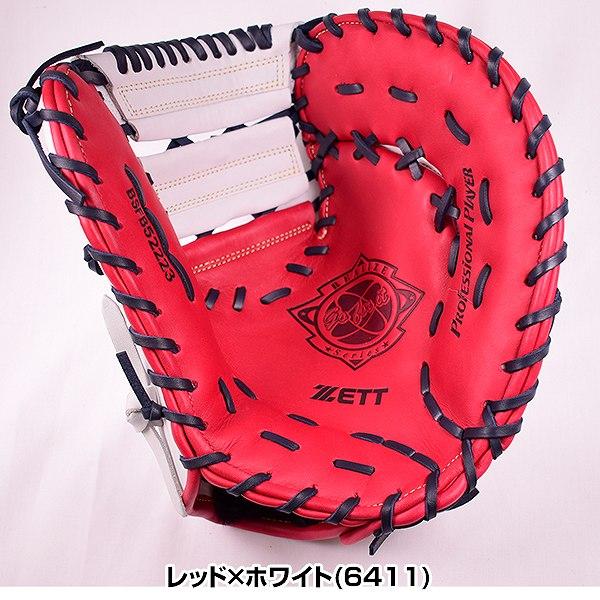 ゼット 交換無料 ファーストミット ソフトボール リアライズ