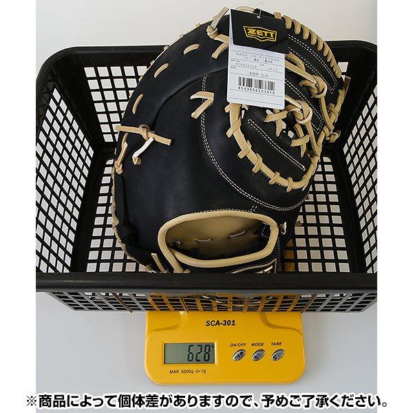 ゼット（ZETT） 交換無料 ソフトボール キャーストミット リアライズ