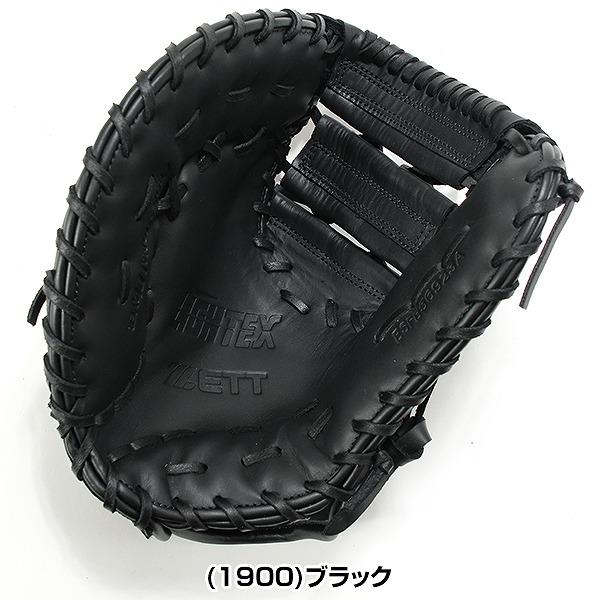 ゼット 交換無料 野球 ソフトボール グローブ 軟式 大人 左投げ ゼット 交換無料 野球 ソフトボール グローブ 軟式 大人 左投げ
