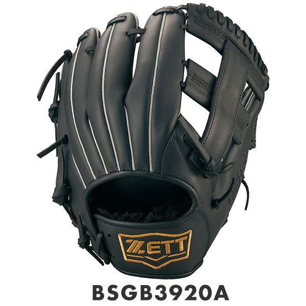 ゼット 交換無料 野球 グローブ 軟式ソフト兼用 ライテックス ゼット 交換無料 野球 グローブ 軟式ソフト兼用 ライテックス