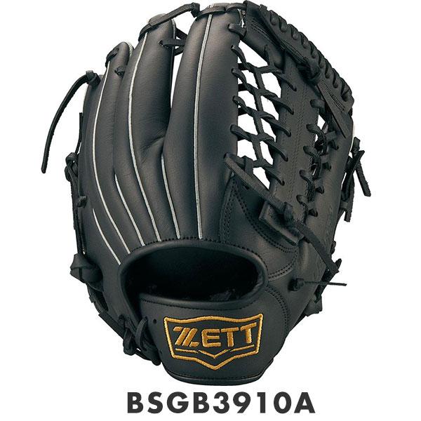 ゼット 交換無料 野球 グローブ 軟式ソフト兼用 ライテックス ゼット 交換無料 野球 グローブ 軟式ソフト兼用 ライテックス