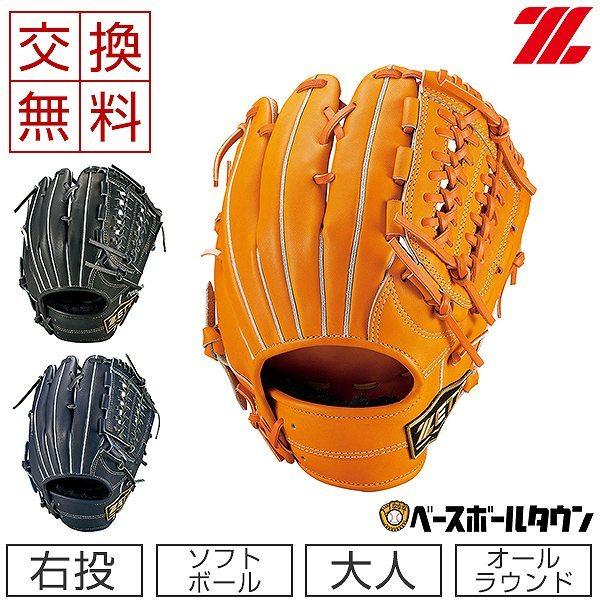 ネオステイタス ZETT(ゼット) ソフトボール グローブ オールラウンド用