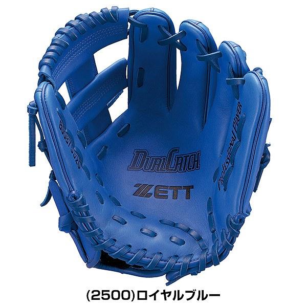ゼット（ZETT） 交換無料 ソフトボール 少年用 グローブ デュアル
