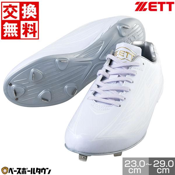 ゼット（ZETT） 交換無料 野球 スパイク 金属製 埋込み TQ刃 ジュニア