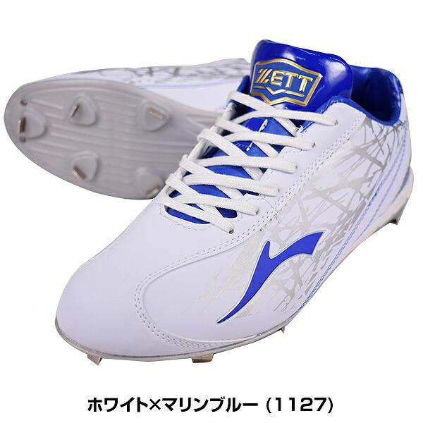 ゼット（ZETT） 交換無料 野球 スパイク 金具 一般 ジュニア グランド