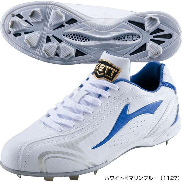 すぱいく スパイク 埋込みスパイクスーパーグランドジャックWH | 総合