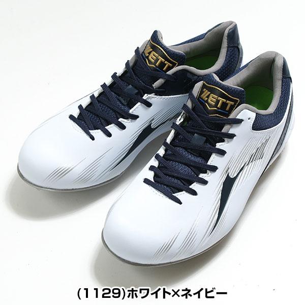 ゼット（ZETT） 交換無料 野球 スパイク 金具 大人 ネオステイタス