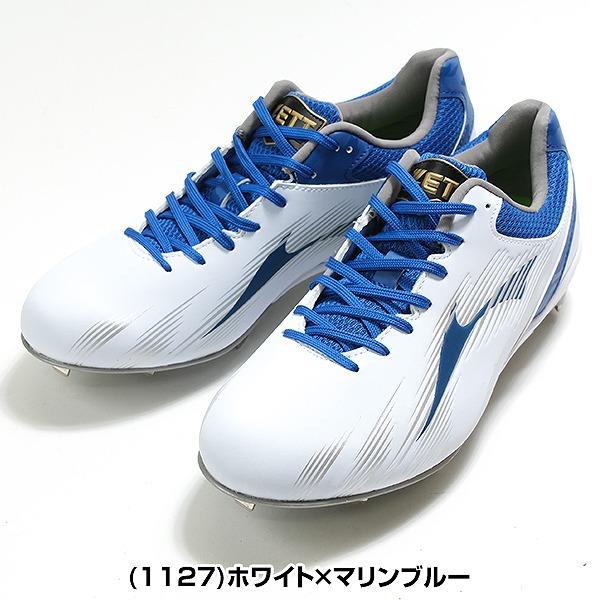 ゼット（ZETT） 交換無料 野球 スパイク 金具 大人 ネオステイタス