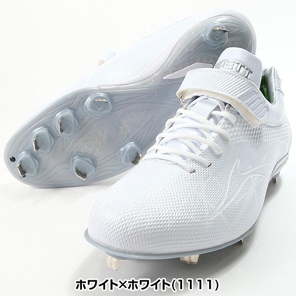 ゼット 交換無料 野球 スパイク 金具 大人 白 スーパーグランド ゼット 交換無料 野球 スパイク 金具 大人 白 スーパーグランド