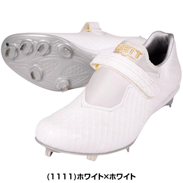 Amazon.co.jp: ゼット(ZETT) 野球 埋め込みスパイク ネオ