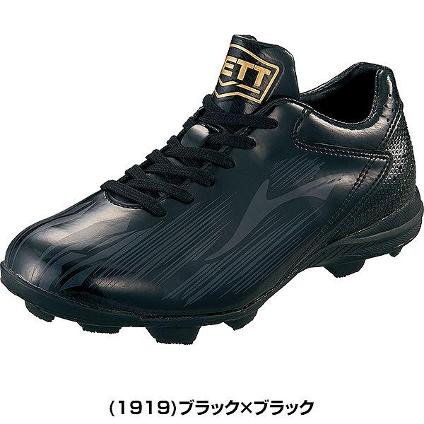 ゼット 交換無料 野球 スパイク ポイント ジュニア 白 黒 ゼット 交換無料 野球 スパイク ポイント ジュニア 白 黒